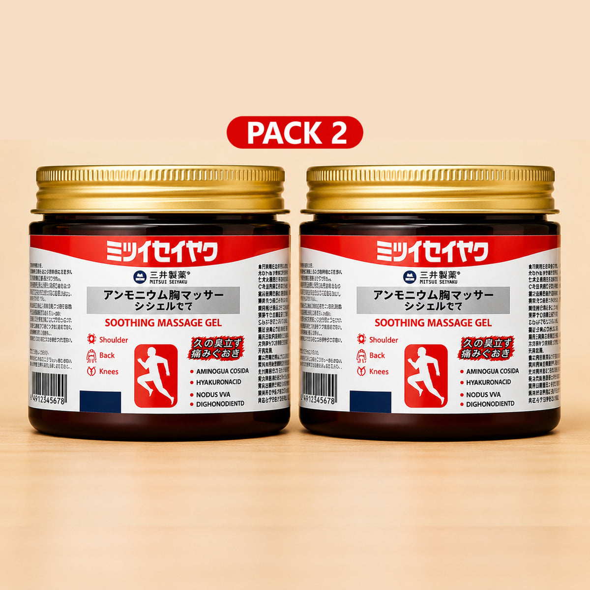Japanese Pain Relief Massage Gel Buy 1 Get 1 Free